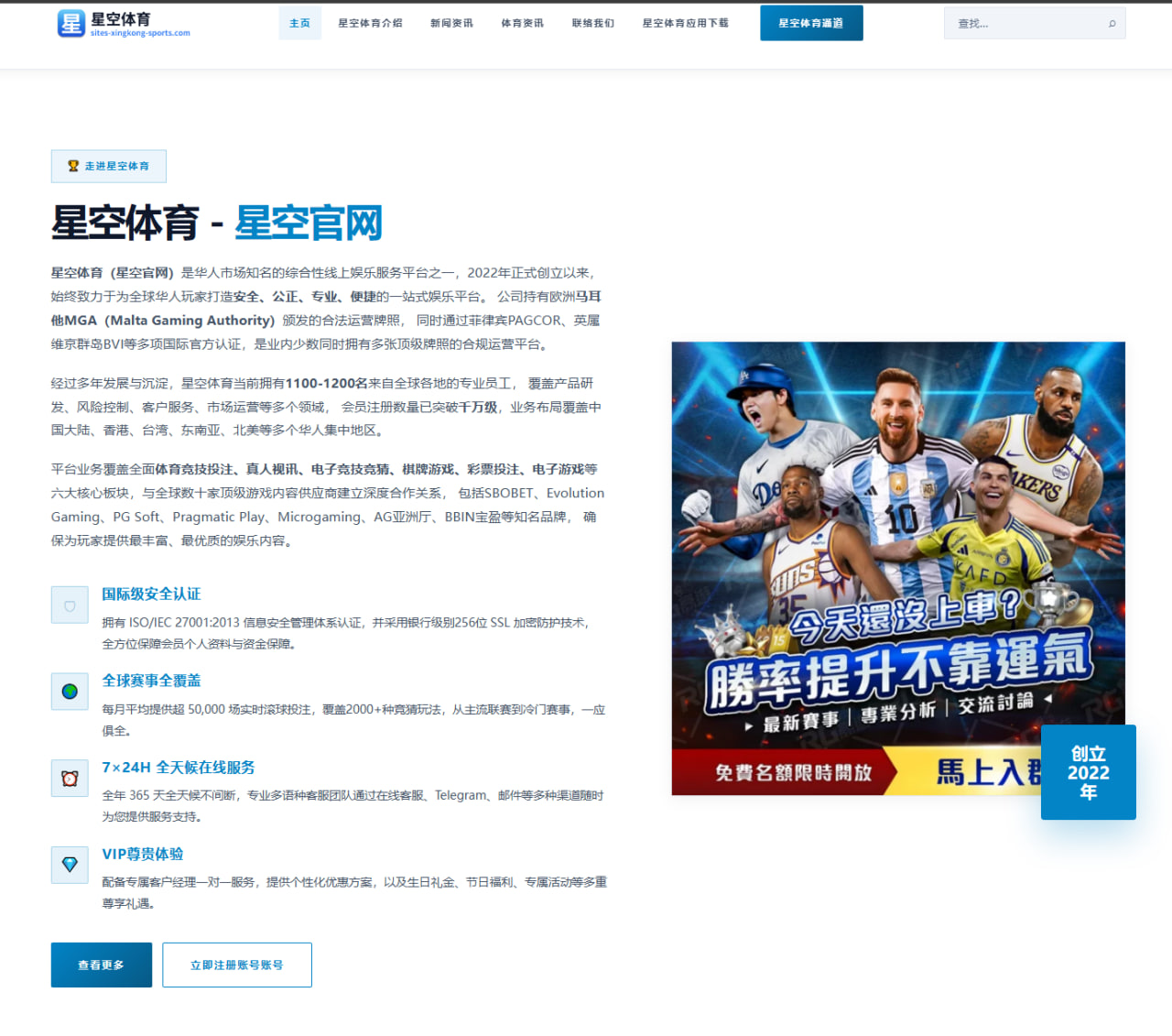 覃海洋成绩回升引热议：蛙王找回节奏的观察与思考 | 8868.com