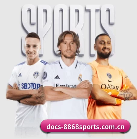 docs-8868sports.com.cn围绕看球场景设计的核心服务 - 多运动项目内容板块 | 8868.com