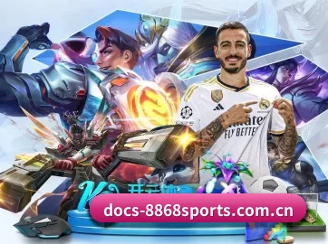docs-8868sports.com.cn APP（8868.com）